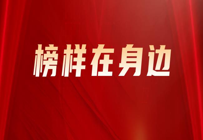 榜樣在身邊 | “洛陽市五一巾幗標(biāo)兵”建雪麗：以創(chuàng)新賦能質(zhì)量提升